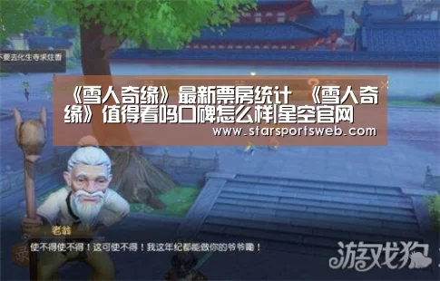 星空官网