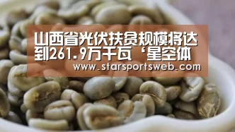 星空官网