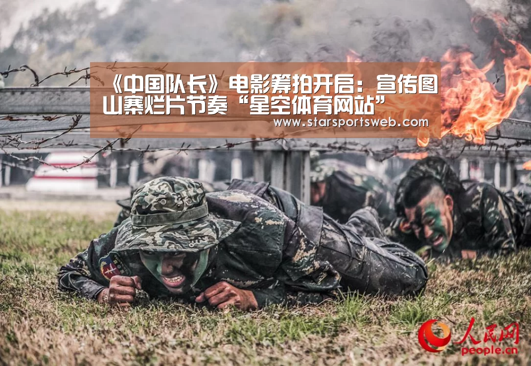 星空体育官网