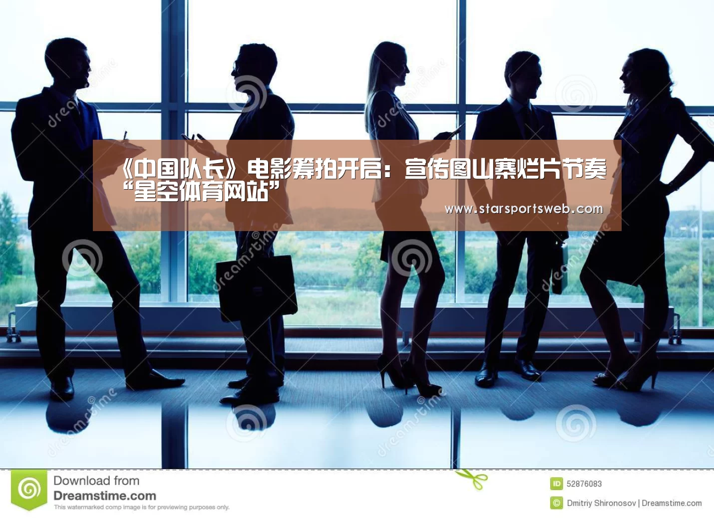 星空官网