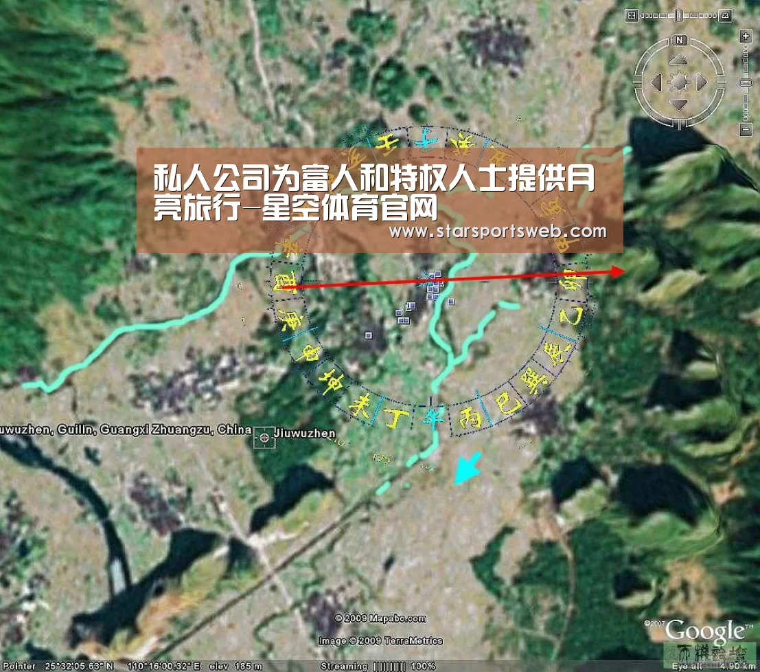 星空官网