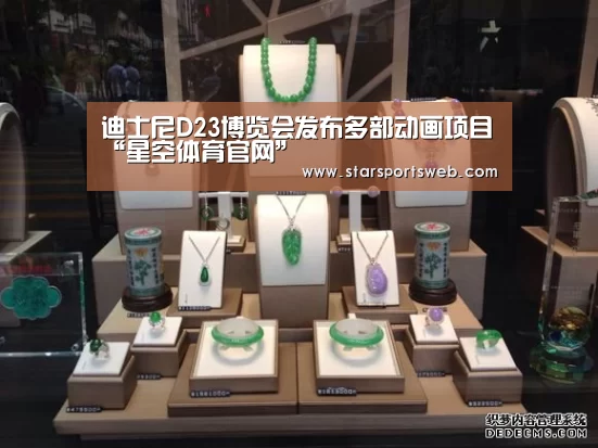 星空体育网站