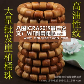 入围ICRA2019最佳论文:MIT利用粗粒度地图实现自动驾驶|星空体育官网(图2) 星空体育网站