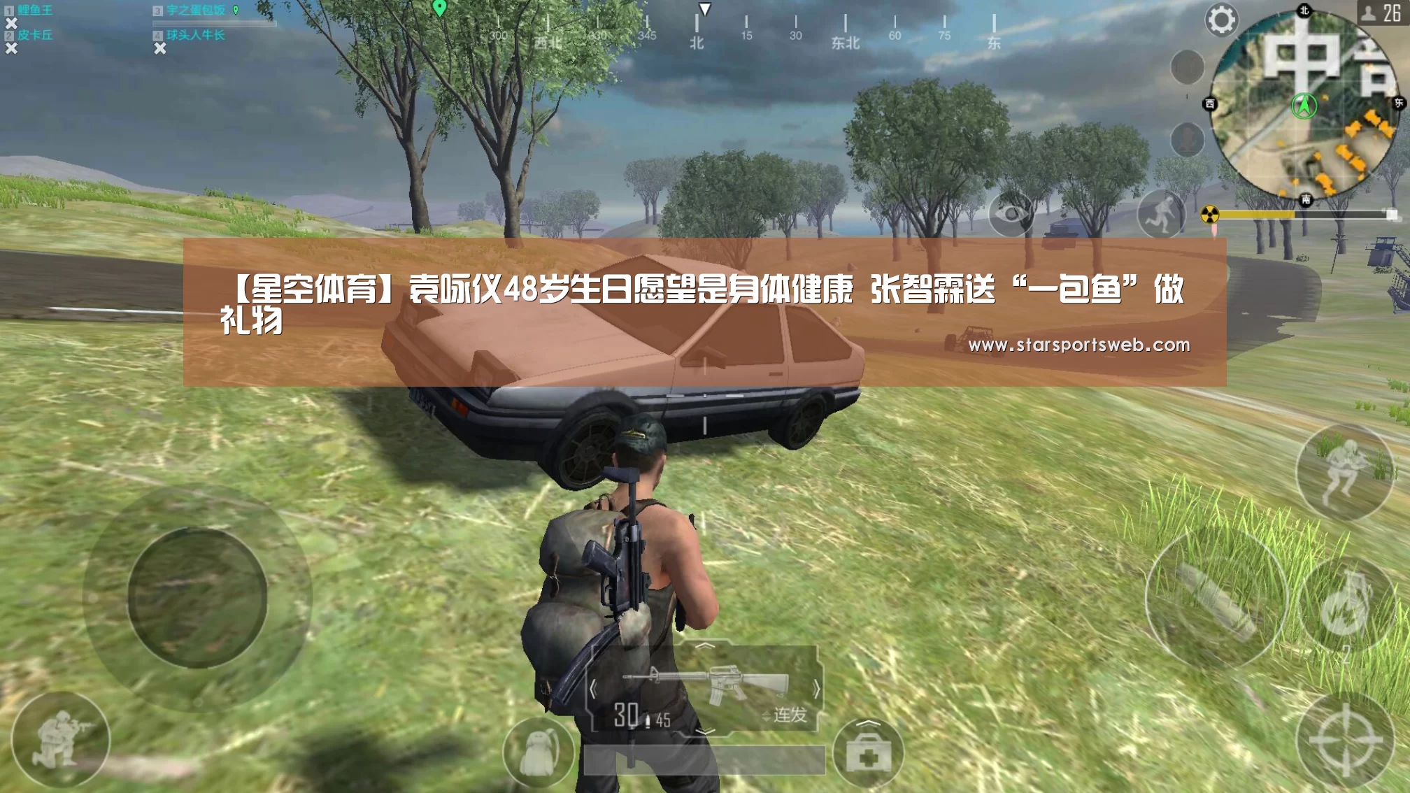 星空官网