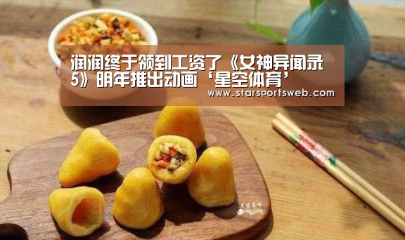 星空官网