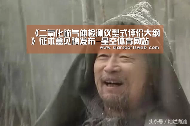 星空体育