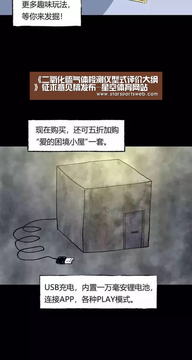 星空官网