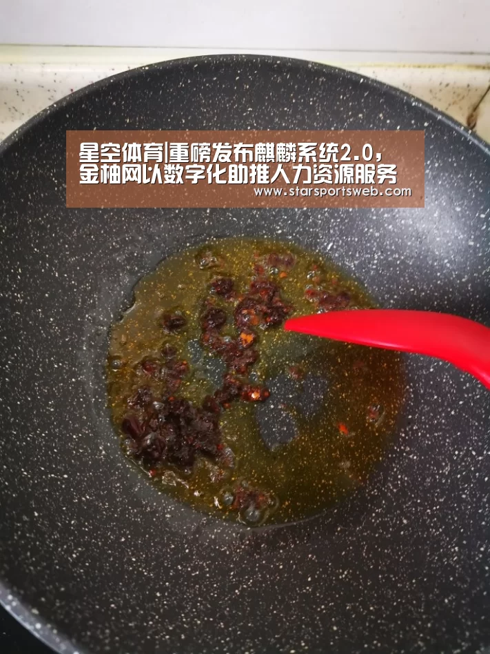 星空体育官网
