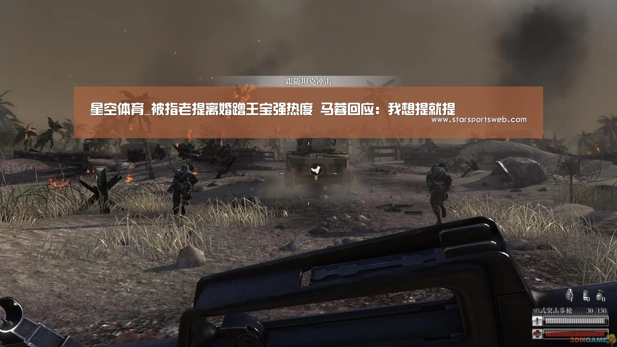 星空体育_被指老提离婚蹭王宝强热度 马蓉回应:我想提就提(图3) 星空官网
