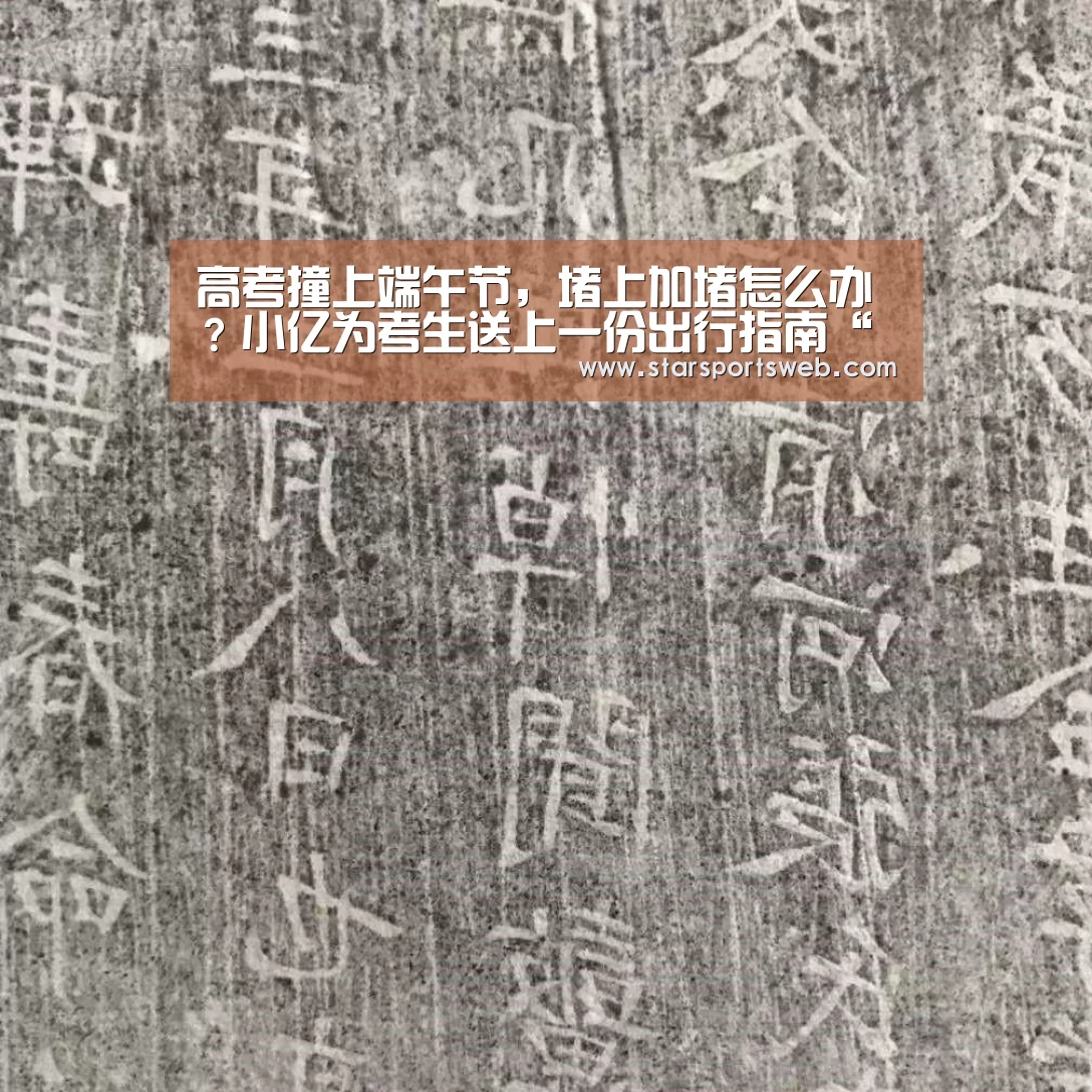 星空官网