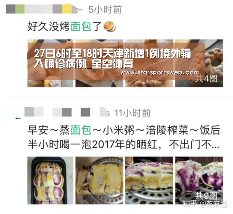 星空体育网站