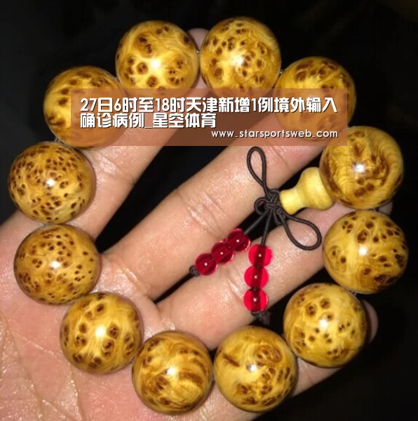 星空体育网站
