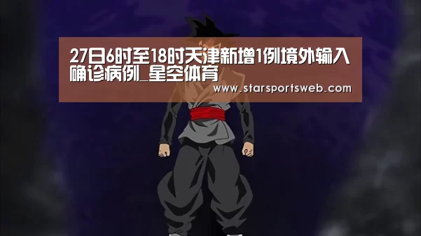 星空体育官网