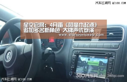 星空官网:4月番《阿童木起源》追加多名新角色 大牌声优参演(图1) 星空体育