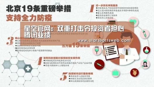 星空体育官网