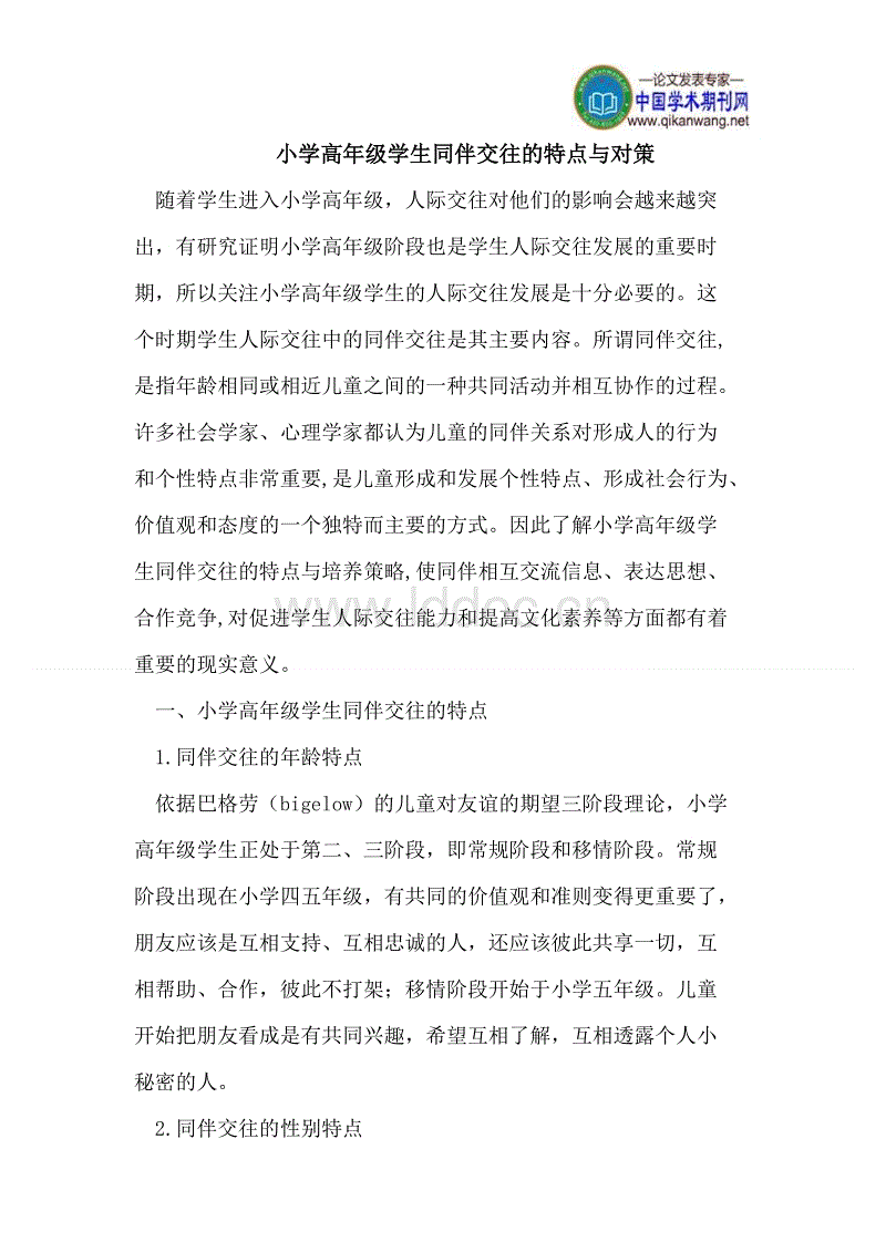星空官网_还敢入境瞒报?唐山出了个“狠招”(图4) 星空体育官网