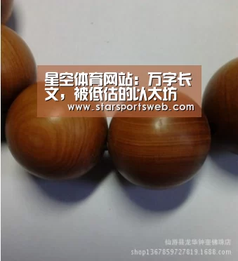 星空体育网站:万字长文,被低估的以太坊(图1) 星空体育