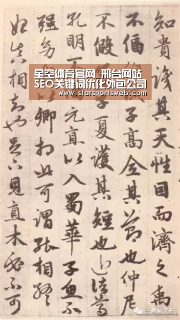 星空体育官网_邢台网站SEO关键词优化外包公司-曝SNH48黄婷婷陆婷冯薪朵赵粤合伙开公司(图2) 星空体育官网